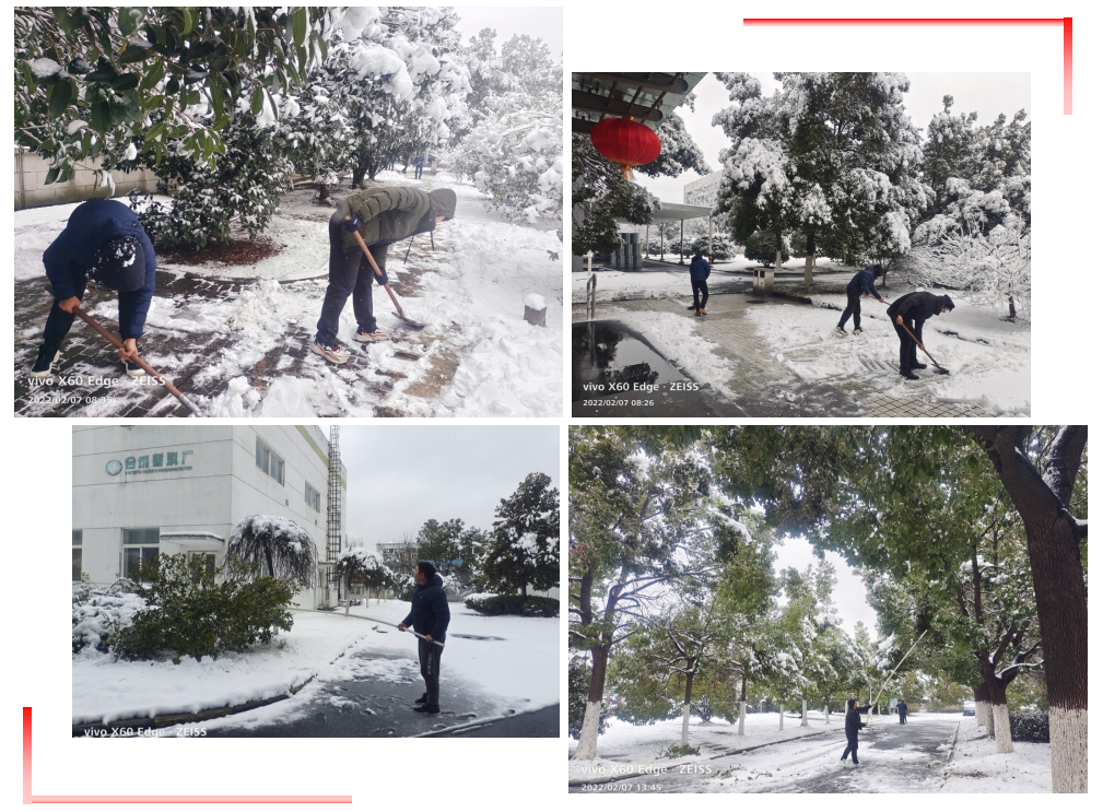 东升国际官网-追求康健,你我一起生长