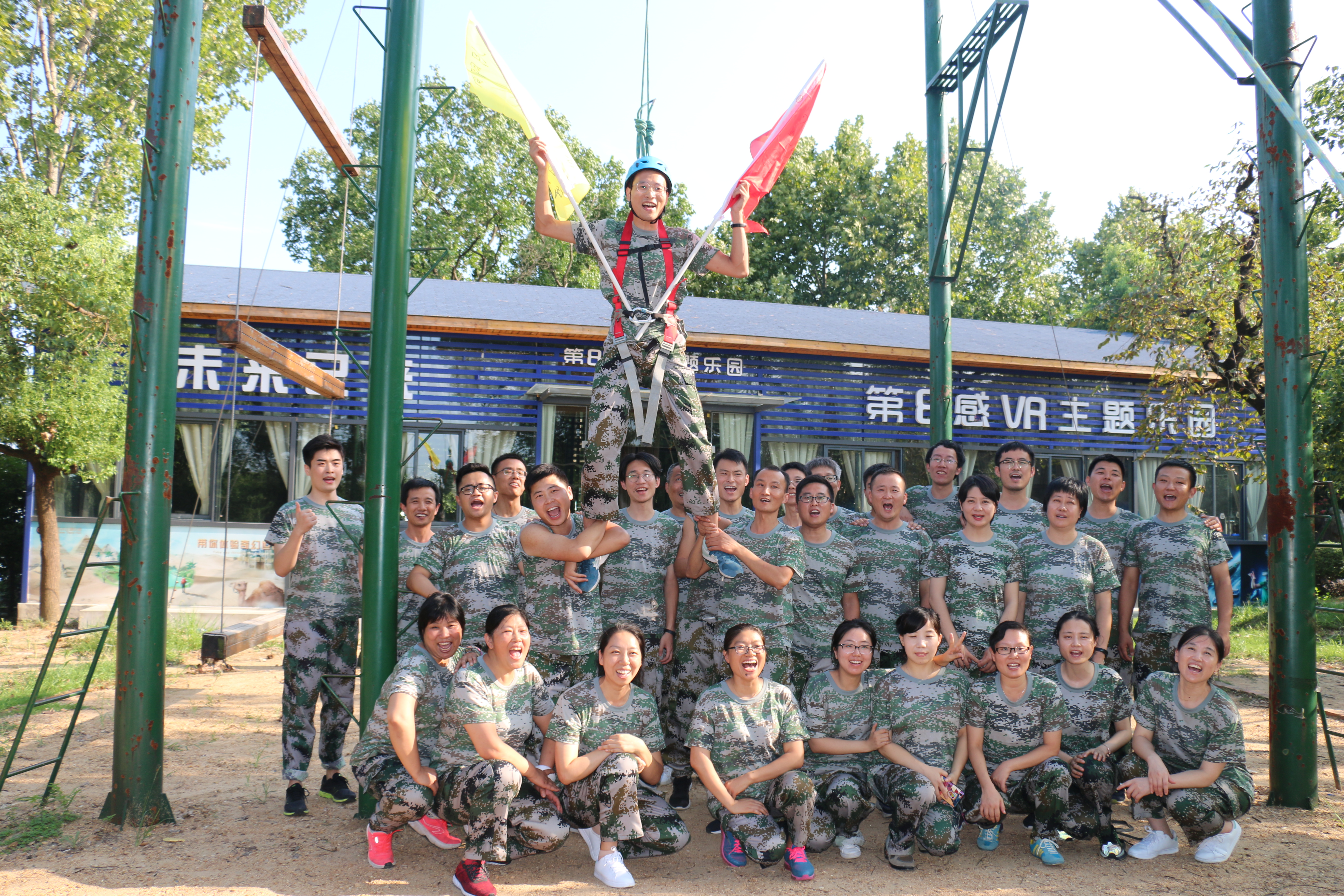 �������ʹ���-׷�󿵽�,����һ������